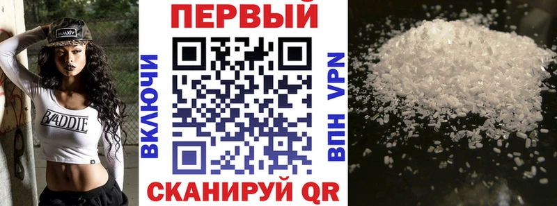 АМФ 97%  где купить наркоту  ссылка на мегу ТОР  Шагонар 