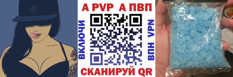 kraken как зайти  Шагонар  А ПВП СК КРИС  купить  