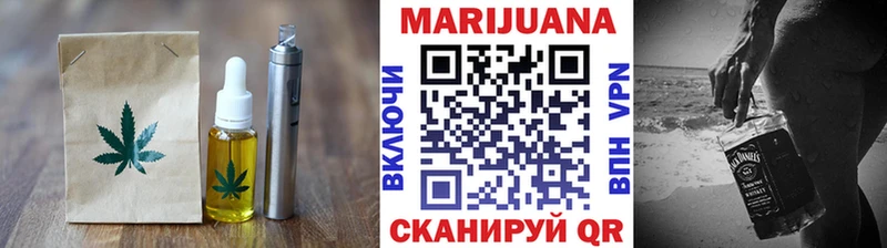 Еда ТГК конопля  mega сайт  Шагонар 