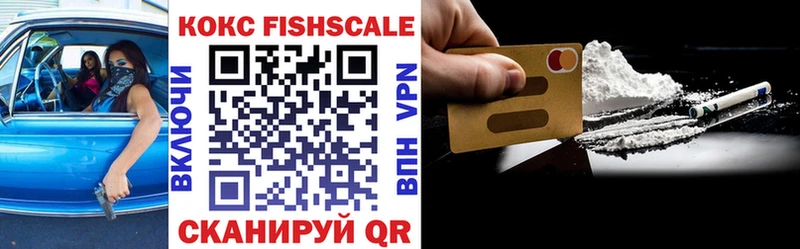 Кокаин 98%  Шагонар 