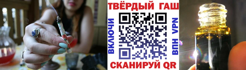 Гашиш VHQ Шагонар
