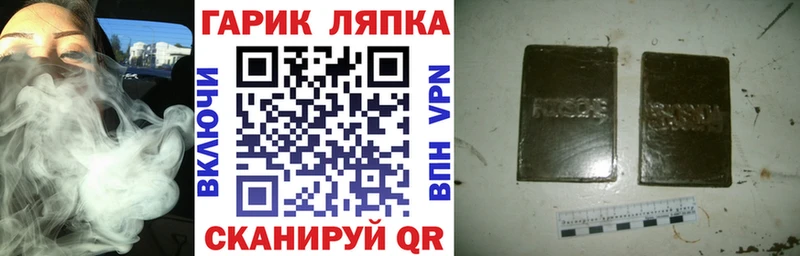 Гашиш гашик  Шагонар 