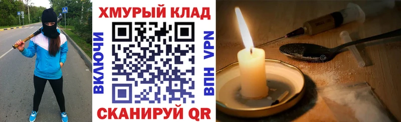 ГЕРОИН афганец  Шагонар 