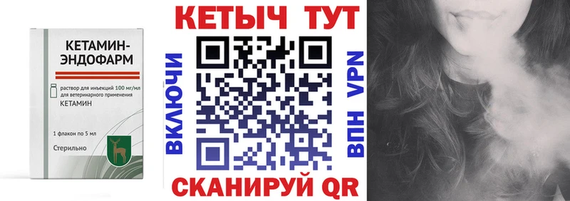 КЕТАМИН ketamine  продажа наркотиков  Шагонар 