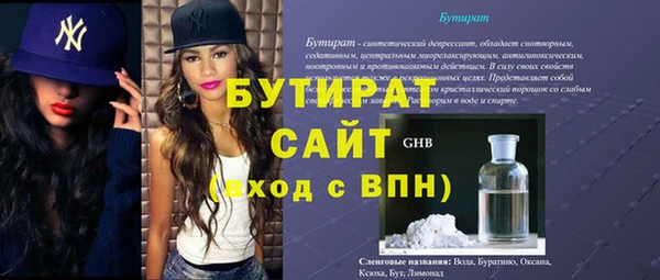 скорость Белокуриха