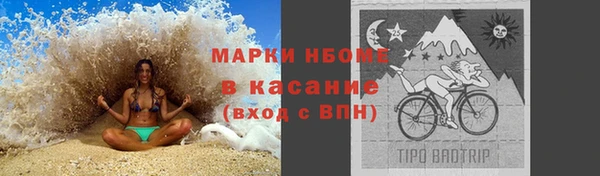 скорость Белокуриха