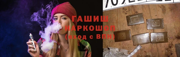 первитин Белоозёрский