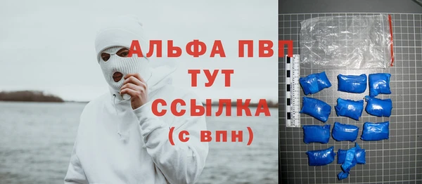 первитин Белоозёрский