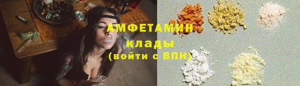 скорость Белокуриха