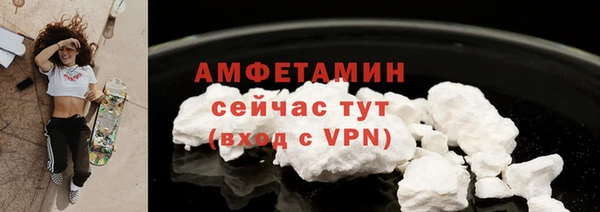 первитин Белоозёрский