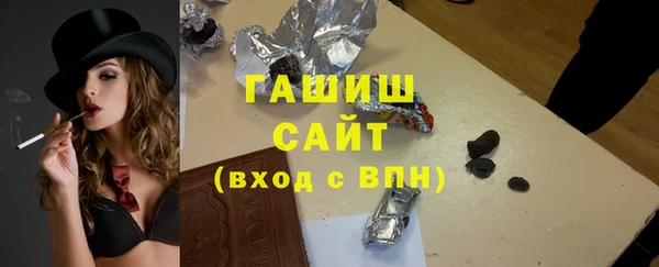 скорость Белокуриха
