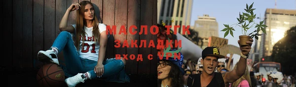 амфетамин Беломорск