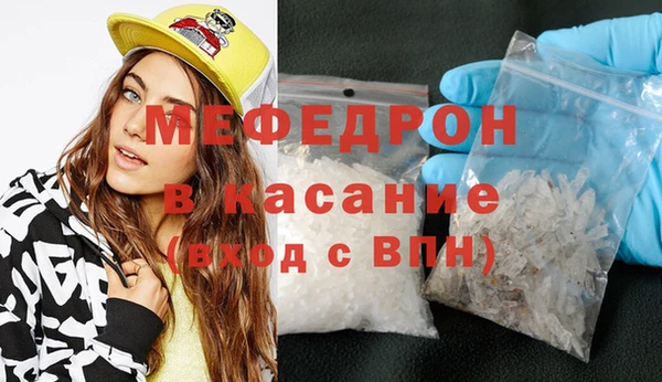 амфетамин Беломорск