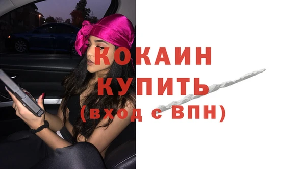 амфетамин Беломорск