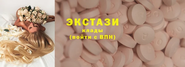 амфетамин Беломорск