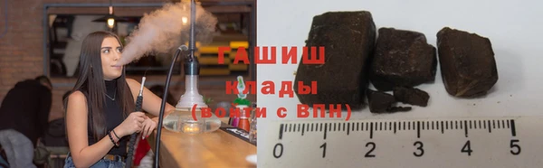 первитин Белоозёрский