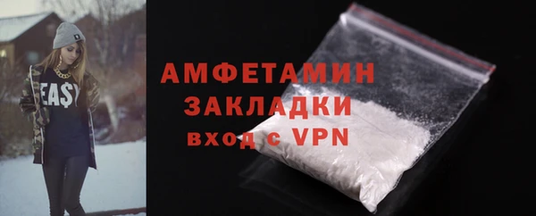 скорость Белокуриха