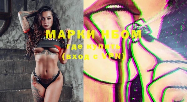 первитин Белоозёрский