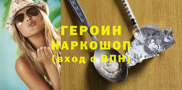 амфетамин Беломорск