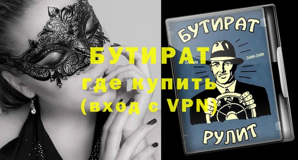 амфетамин Беломорск