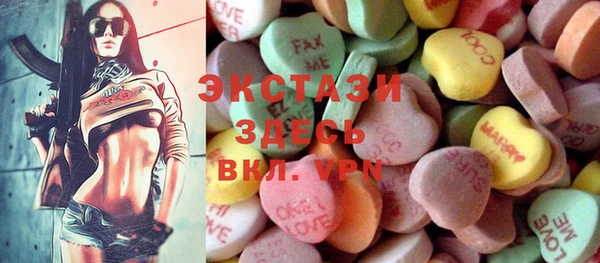 амфетамин Беломорск