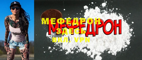 первитин Белоозёрский