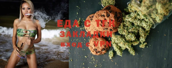 амфетамин Беломорск