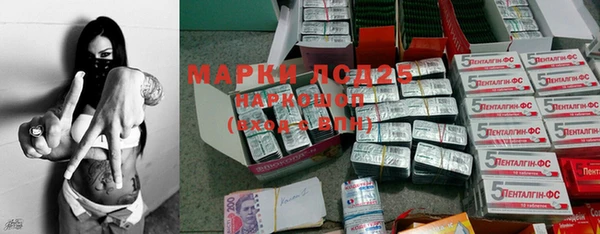 амфетамин Беломорск