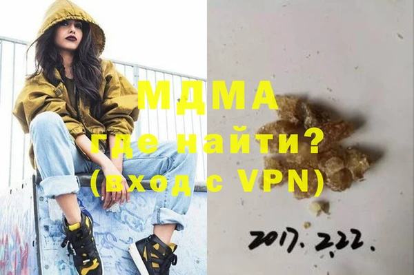 первитин Белоозёрский