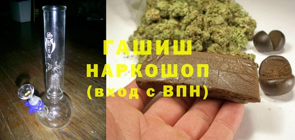 скорость Белокуриха
