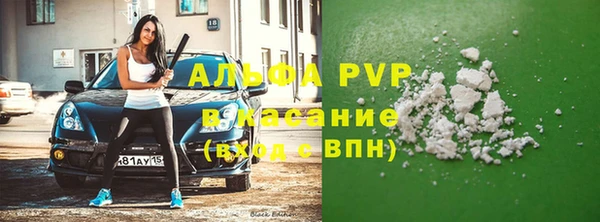 первитин Белоозёрский