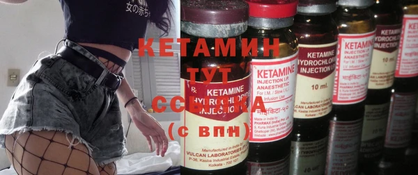 первитин Белоозёрский
