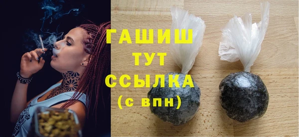 скорость Белокуриха