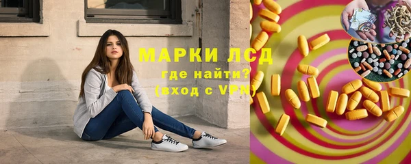 амфетамин Беломорск
