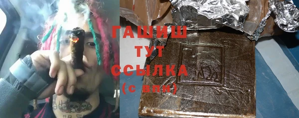 амфетамин Беломорск