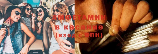 первитин Белоозёрский