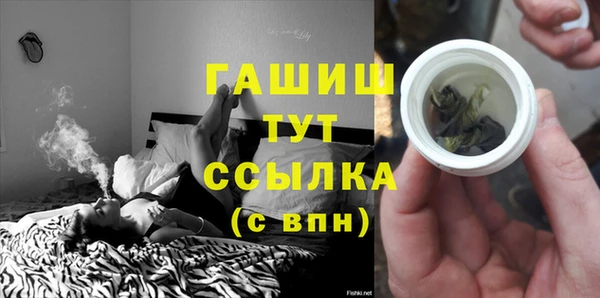 первитин Белоозёрский