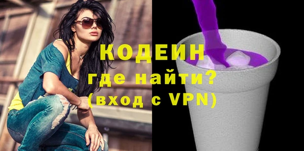скорость Белокуриха