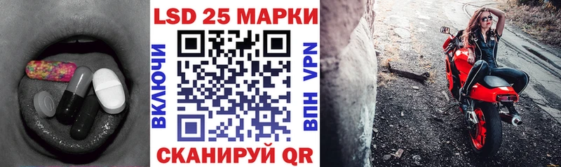 Лсд 25 экстази ecstasy  наркотики  Шагонар 