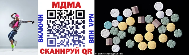 MDMA VHQ  darknet наркотические препараты  Шагонар  купить  сайты 