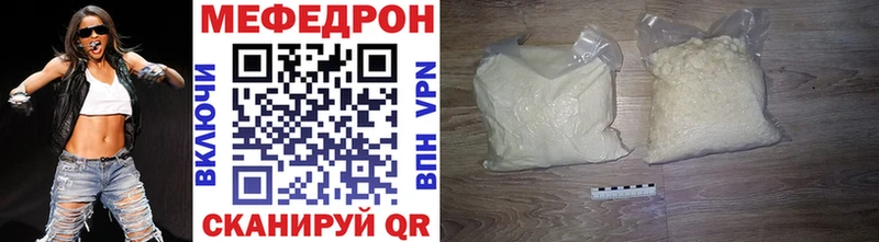 Мефедрон мука  Шагонар 